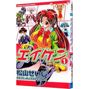 エイケン エイケンヴより愛をこめて【前後編セット】 Amazon.co.jp: エイケンヴより愛をこめて ~前編~ [DVD] : 渡辺明