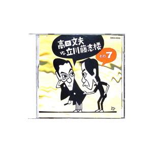 高田文夫 本のおすすめ人気商品一覧 通販 - Yahoo!ショッピング