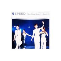 ＳＰＥＥＤ／ＳＰＥＥＤ ＭＥＭＯＲＩＡＬ ＬＩＶＥ“Ｏｎｅ Ｍｏｒｅ Ｄｒｅａｍ”＋Ｒｅｍｉｘ！！！ | ネットオフ ヤフー店