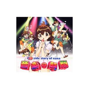 七人のナナのおすすめ人気商品一覧 通販 - Yahoo!ショッピング