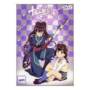 定期値引中　十兵衛ちゃん ラブリー忍法帖 DVDボックス Amazon.co.jp: EMOTION the Best 十兵衛ちゃん -ラブリー眼帯の