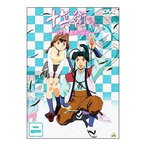 十兵衛ちゃん ラブリー眼帯の秘密 / J2～シベリア柳生の逆襲～ 壱・弍 DVD 十兵衛ちゃん2 -シベリア柳生の逆襲-｜最新の映画・ドラマ