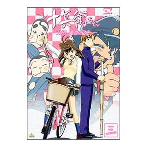 定期値引中　十兵衛ちゃん ラブリー忍法帖 DVDボックス Amazon.co.jp: EMOTION the Best 十兵衛ちゃん -ラブリー眼帯の
