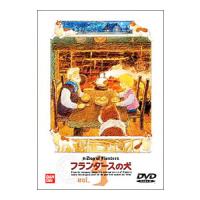 DVD／フランダースの犬 Ｖｏｌ．９ | ネットオフ ヤフー店