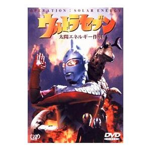ウルトラセブン DVDのおすすめ人気商品一覧 通販 - Yahoo!ショッピング
