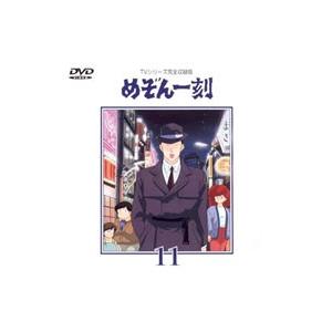 めぞん一刻dvdのおすすめ人気商品一覧 通販 - Yahoo!ショッピング