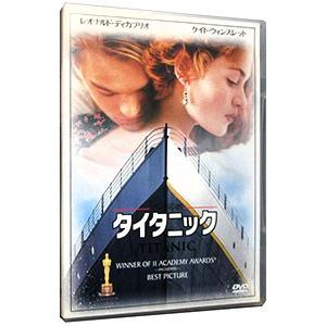 タイタニックdvdのおすすめ人気商品一覧 通販 - Yahoo!ショッピング