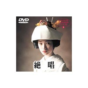 山口百恵映画全集の商品一覧 通販 - Yahoo!ショッピング 山口百恵映画全集の商品一覧 通販 - Yahoo!ショッピング