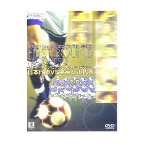 サッカー日本代表（DVD、映像ソフト）のおすすめ人気商品一覧 通販