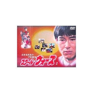 スクールウォーズDVD 2巻〜9巻　8本セット Amazon.co.jp: 全9巻セット スクールウォーズ DVD 泣き虫先生の7