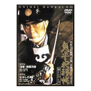 鬼平犯科帳 第1シリーズ 14枚組 DVD-BOX 鬼平犯科帳 第1シリーズ DVD-BOX 中古DVD・ブルーレイ | ブック