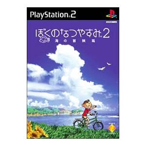 ぼくのなつやすみ2のおすすめ人気商品一覧 通販 - Yahoo!ショッピング
