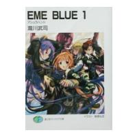 ＥＭＥ ｂｌｕｅ 1／瀧川武司 | ネットオフ ヤフー店