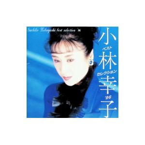 小林幸子 芸能生活50周年記念全集の商品一覧 通販 - Yahoo!ショッピング