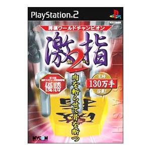将棋ワールドチャンピオン 激指2 Amazon | 将棋ワールドチャンピオン 激指2 | ゲーム
