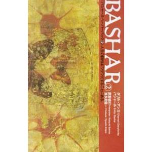 ダリルアンカ（本、雑誌、コミック）のおすすめ人気商品一覧 通販