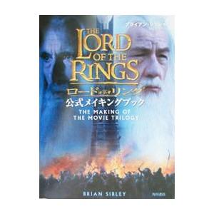 ロードオブザリング（本、雑誌、コミック）のおすすめ人気商品一覧