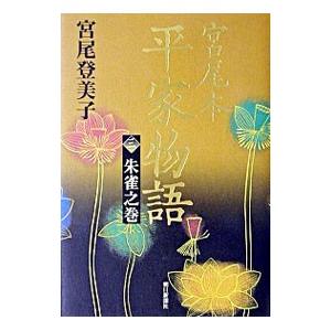 政木和三の商品一覧 通販 - Yahoo!ショッピング