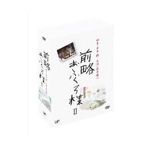 前略おふくろ様Ⅱ DVD-BOX〈初回限定生産7枚組〉特典DISC付き国内正規品 81qnQulU-CL.jpg_BO30,255,255,