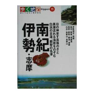 山と渓谷社 歩く地図のおすすめ人気商品一覧 通販 - Yahoo