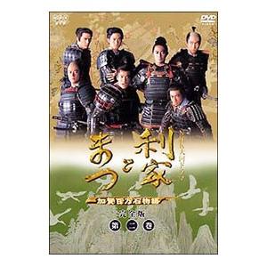 利家とまつ dvdのおすすめ人気商品一覧 通販 - Yahoo!ショッピング