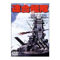 DVD／連合艦隊 | ネットオフ ヤフー店