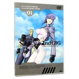 攻殻機動隊 dvdのおすすめ人気商品一覧 通販 - Yahoo!ショッピング