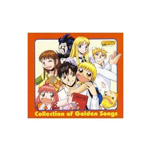 金色のガッシュベル コレクション（アニメ、ゲームの音楽ソフト） | CD