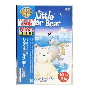 リトルポーラーベアのおすすめ人気商品一覧 通販 - Yahoo!ショッピング