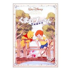 『くまのプーさん シリーズ』13巻セット レンタル使用済DVD くまのプーさん シリーズ』13巻セット レンタル使用済DVD Amazon