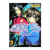 機動戦士ガンダムSEED 3／岩瀬昌嗣 | ネットオフ ヤフー店
