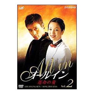 オールイン DVDのおすすめ人気商品一覧 通販 - Yahoo!ショッピング