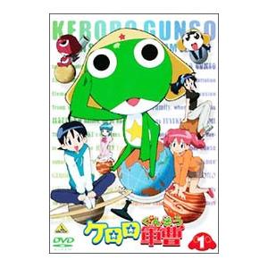 ケロロ軍曹 dvdのおすすめ人気商品一覧 通販 - Yahoo!ショッピング