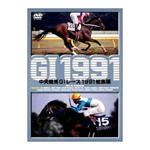 ポニーキャニオン競馬dvd（DVD、映像ソフト）のおすすめ人気商品