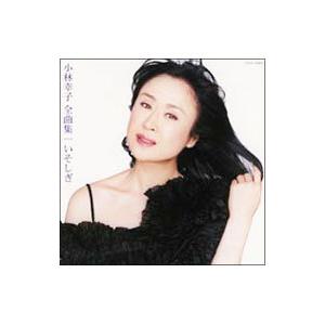 小林幸子 芸能生活50周年記念全集の商品一覧 通販 - Yahoo!ショッピング