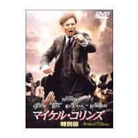 DVD／マイケル・コリンズ 特別版 | ネットオフ ヤフー店