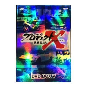 プロジェクトx dvdの商品一覧 通販 - Yahoo!ショッピング