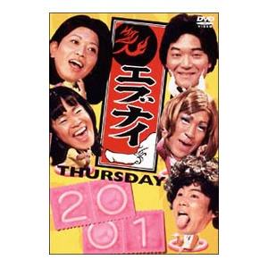 エブナイ（お笑い、バラエティの映像ソフト） | DVD、映像ソフト の