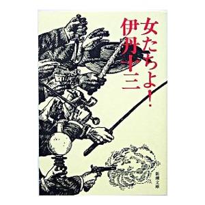 新品ケース有 伊丹十三 映画 ８巻セット 伊丹十三 FILM COLLECTION Blu-ray BOXⅠ （6枚組）（TBR21388D