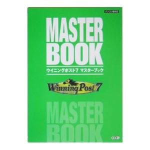 攻略本ウイニングポスト6ハンドブック 攻略本 Winning Post6 ハンドブック&マスターブック - メルカリ
