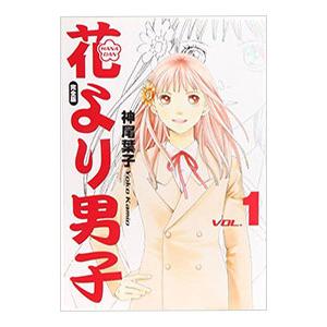 花より男子 全巻（コミック、アニメ本） | 本、雑誌、コミック の