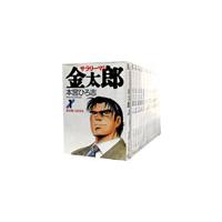 サラリーマン金太郎 全巻セット（コミック、アニメ本） | 本、雑誌
