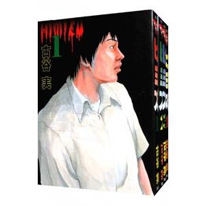 古谷実（コミック全巻セット）｜コミック、アニメ | 本、雑誌