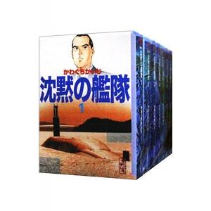 かわぐちかいじ♦沈黙の艦隊❄️文庫版コミック全１６巻➕❄️DVD全２巻セット‼️ 沈黙の艦隊 全16巻セット 講談社漫画文庫 | かわぐち かいじ |本