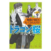 刻刻 番外編 300日後 電子書籍版 堀尾省太 B Ebookjapan 通販 Yahoo ショッピング