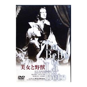 美女と野獣 dvdの商品一覧 通販 - Yahoo!ショッピング