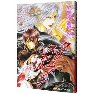やまねあやののおすすめ人気ランキングTOP100 - Yahoo!ショッピング