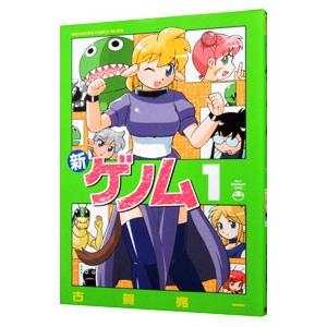 メガストア雑誌30冊セット　コアマガジン コミック メガストア（本、雑誌、コミック）のおすすめ人気商品