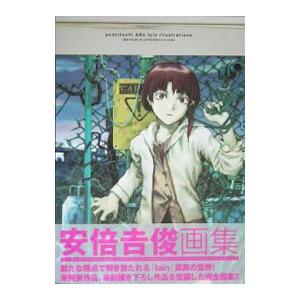 安倍 吉俊のおすすめ人気商品一覧 通販 - Yahoo!ショッピング