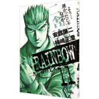 サイレン ｅｔｅｒｎａｌ ｓｉｒｅｎ 万乗大智 ネットオフ ヤフー店 通販 Yahoo ショッピング